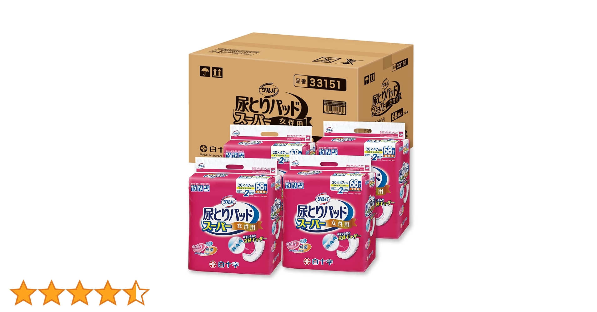 Amazon | サルバ 【ケース販売】 尿とりパッドスーパー 女性用